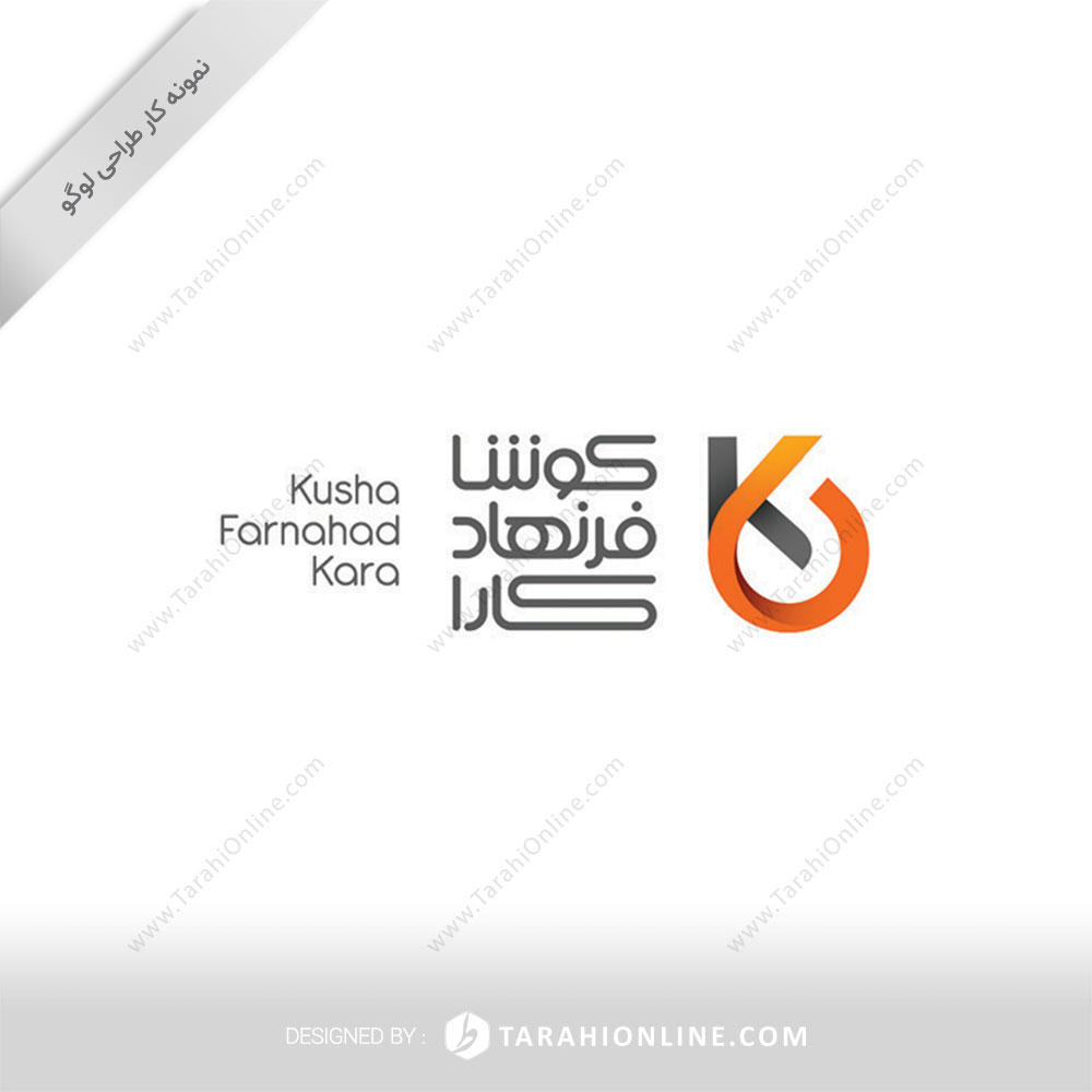 Logo Design for Kousha Farnahad Kara