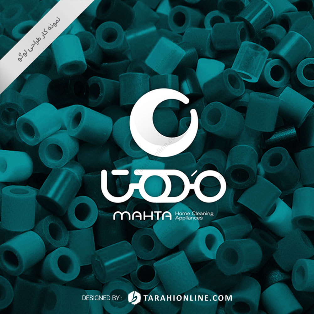 Logo Design for Lavazem Manzel Mahta - Image 2