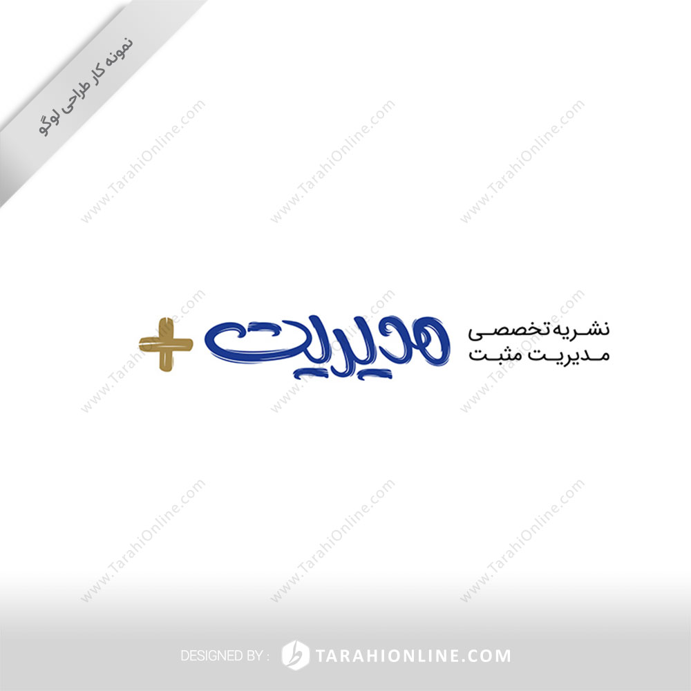 طراحی لوگو نشریه تخصصی مدیریت مثبت