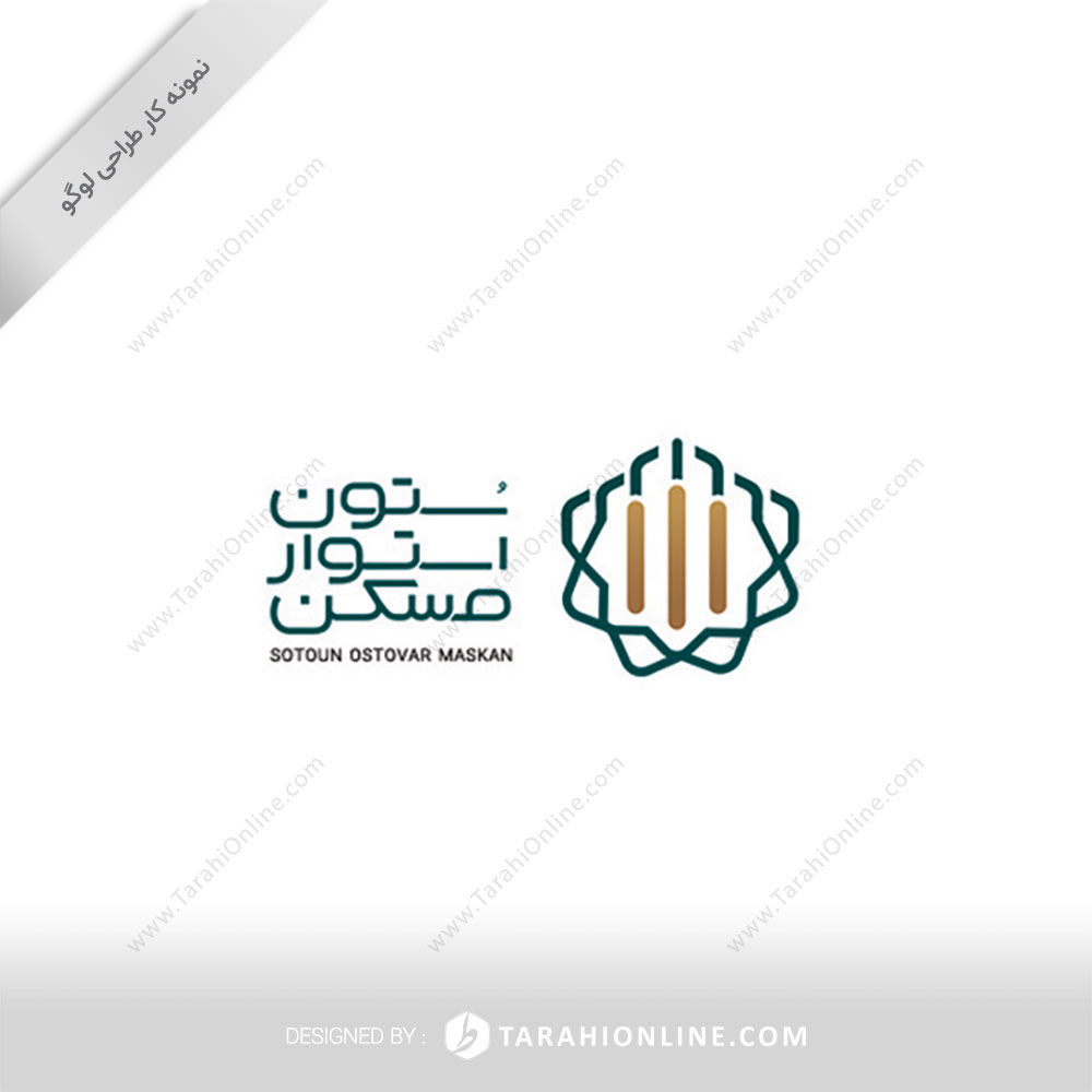 Logo Design for Sotoun Ostovar Maskan