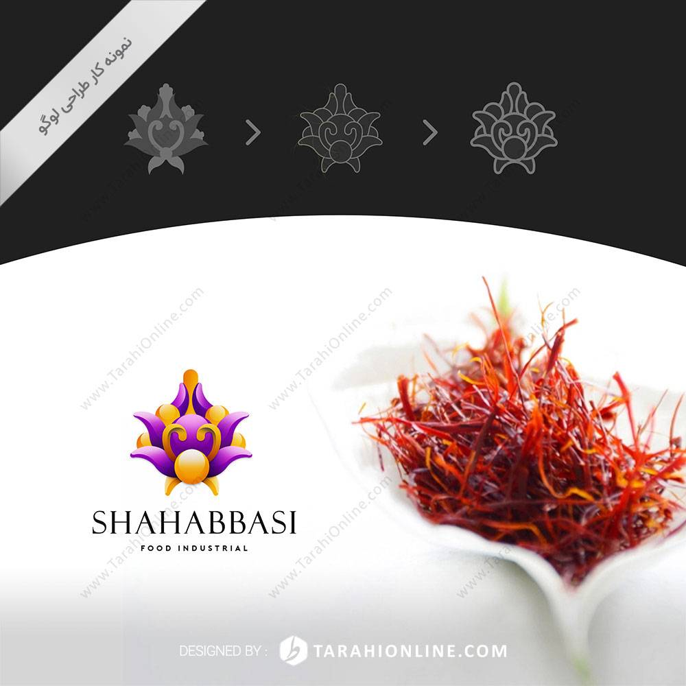 طراحی لوگو صنایع غذایی شاه عباسی - تصویر 2