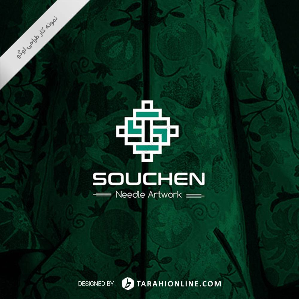 Logo Design for Souchen - Image 2