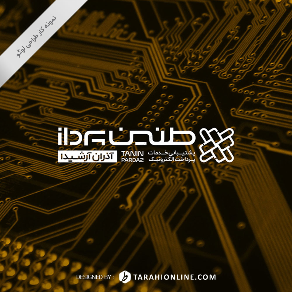 Logo Design for Taninpardaz - Image 2