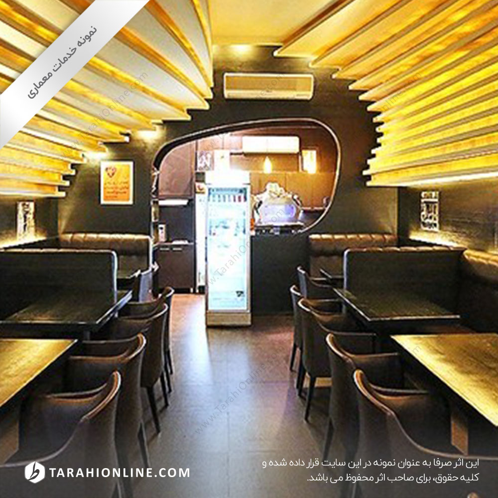 طراحی معماری رستوران