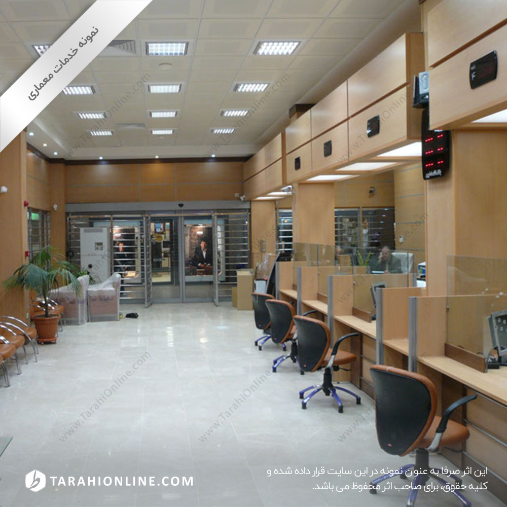 Bank Lighting