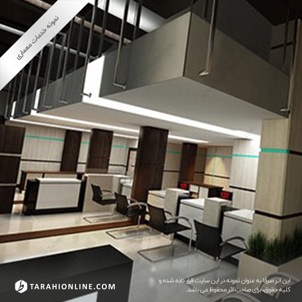 Bank Decoration Design