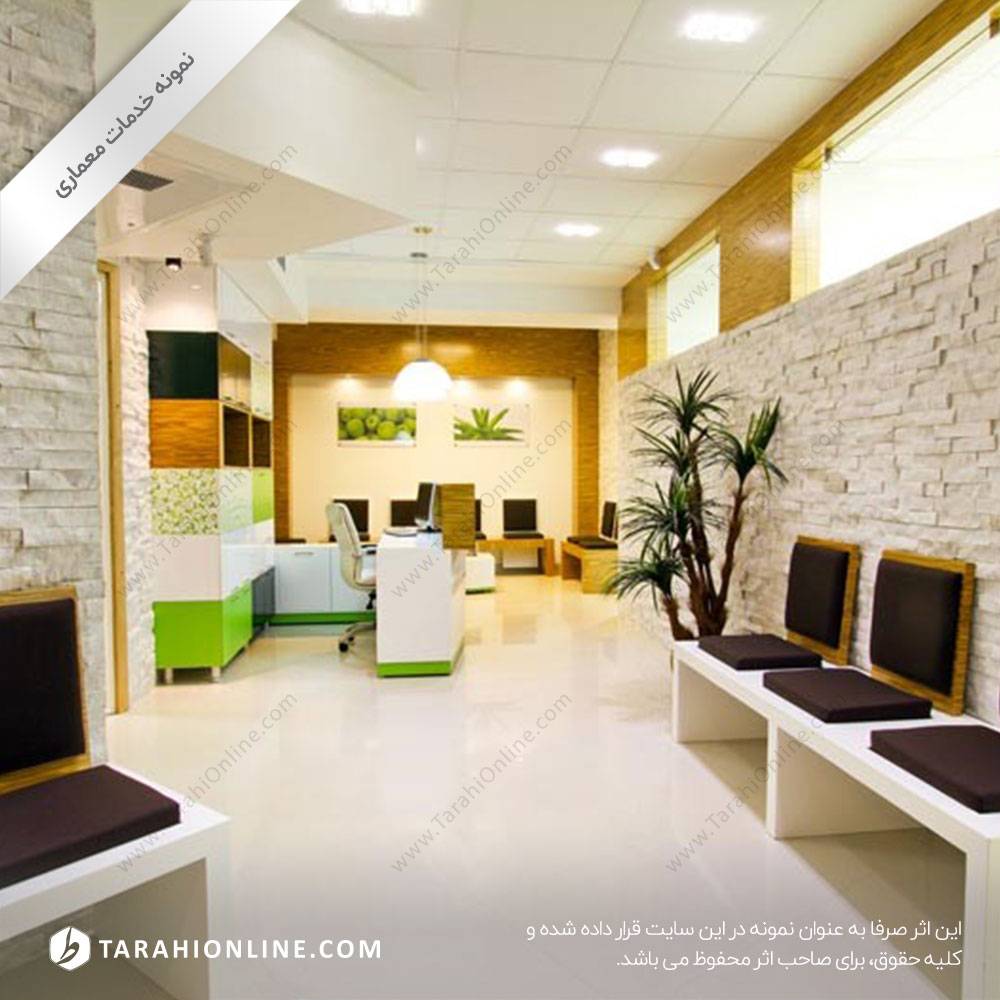 طراحی معماری دفتر کار