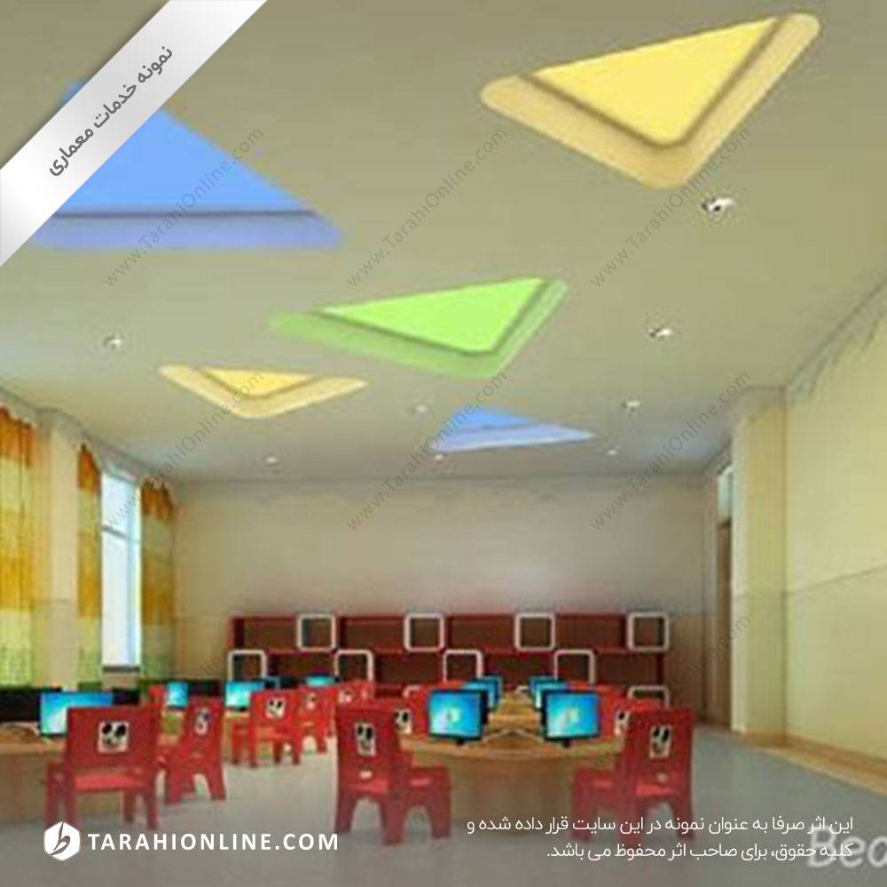 نورپردازی مدرسه