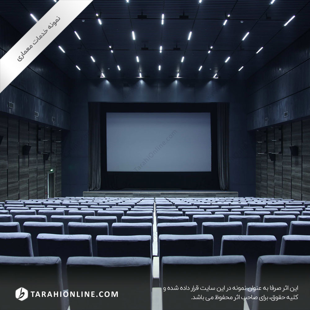 طراحی دکوراسیون تئاتر سینما
