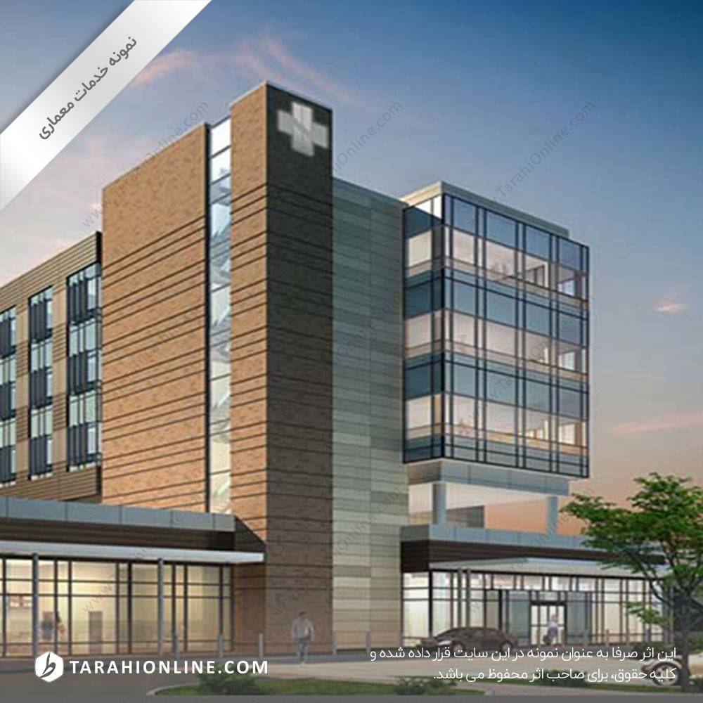 طراحی نمای مجموعه بهداشتی و درمانی