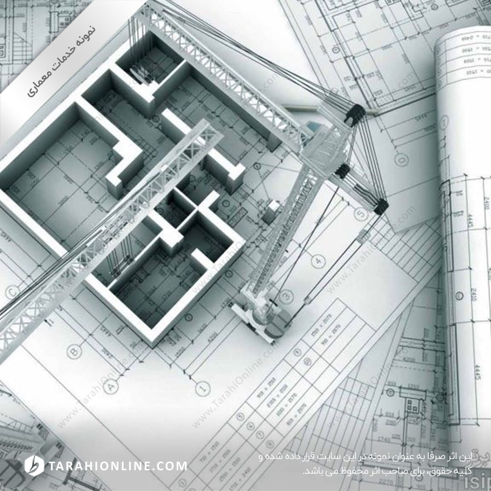 Map And Plan Design 1