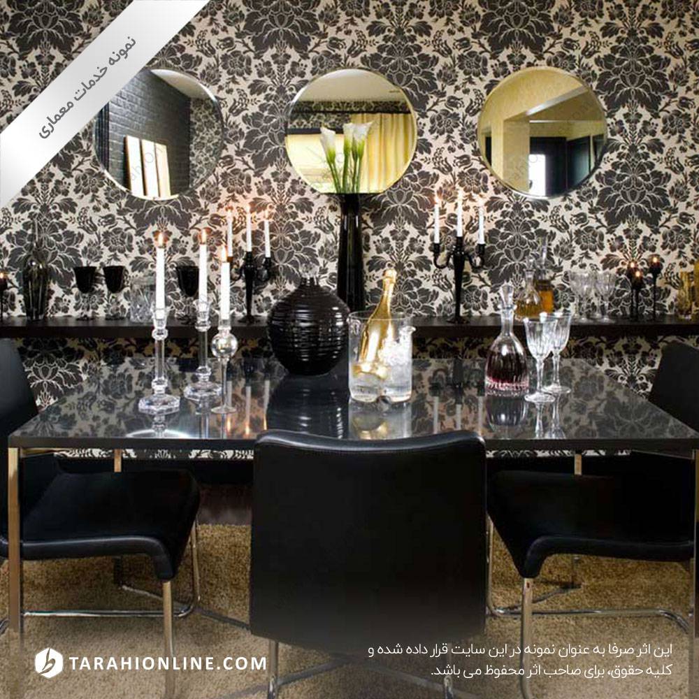 طراحی معماری اتاق غذاخوری