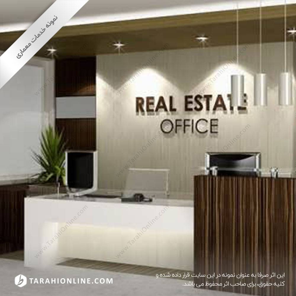 طراحی معماری شرکت 2