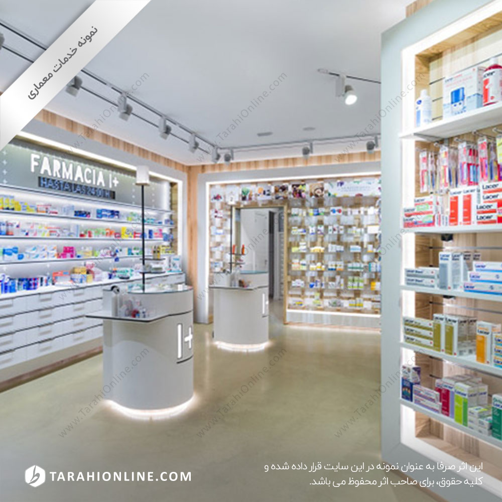 Drugstore Lighting - Image 2