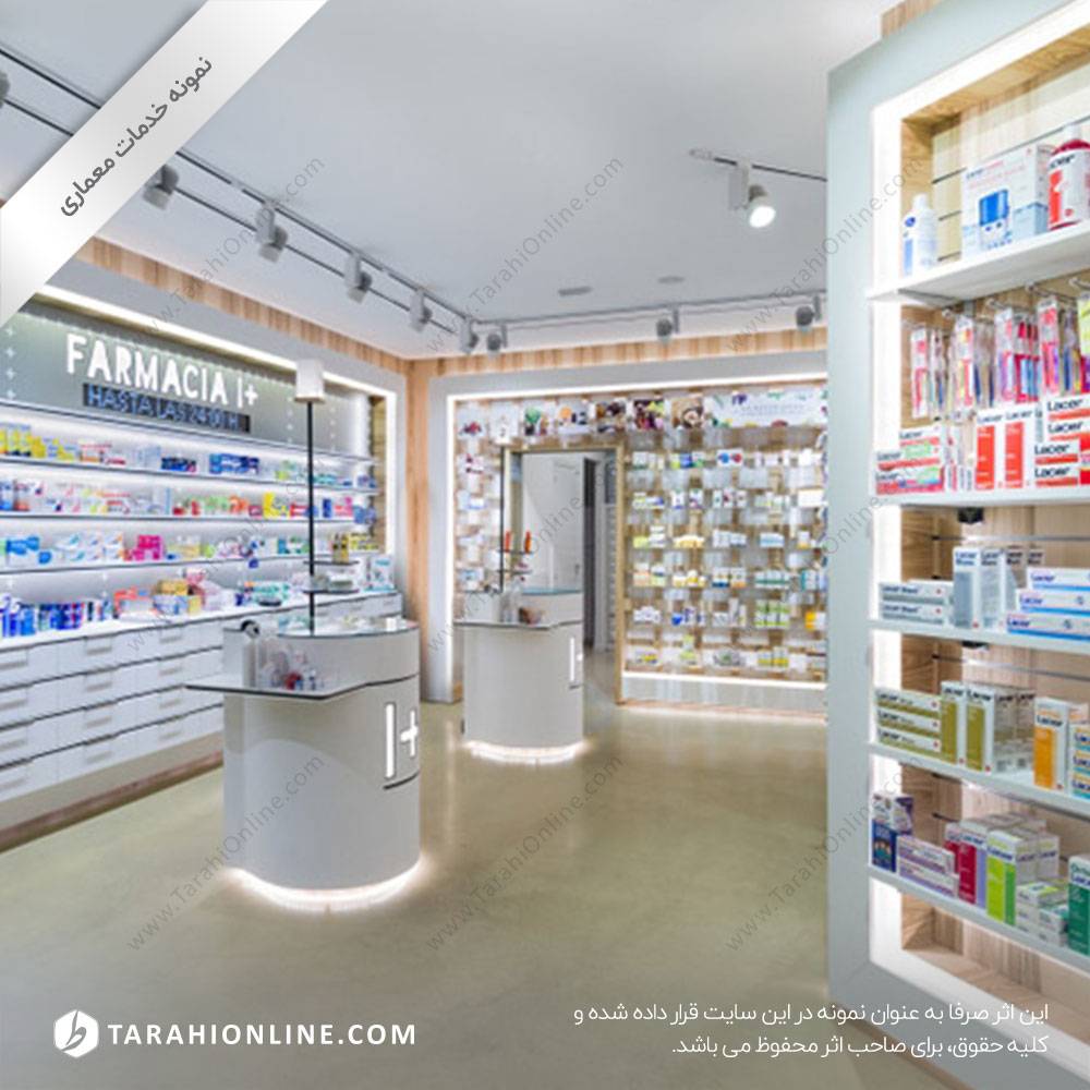 Drugstore Lighting - Image 2