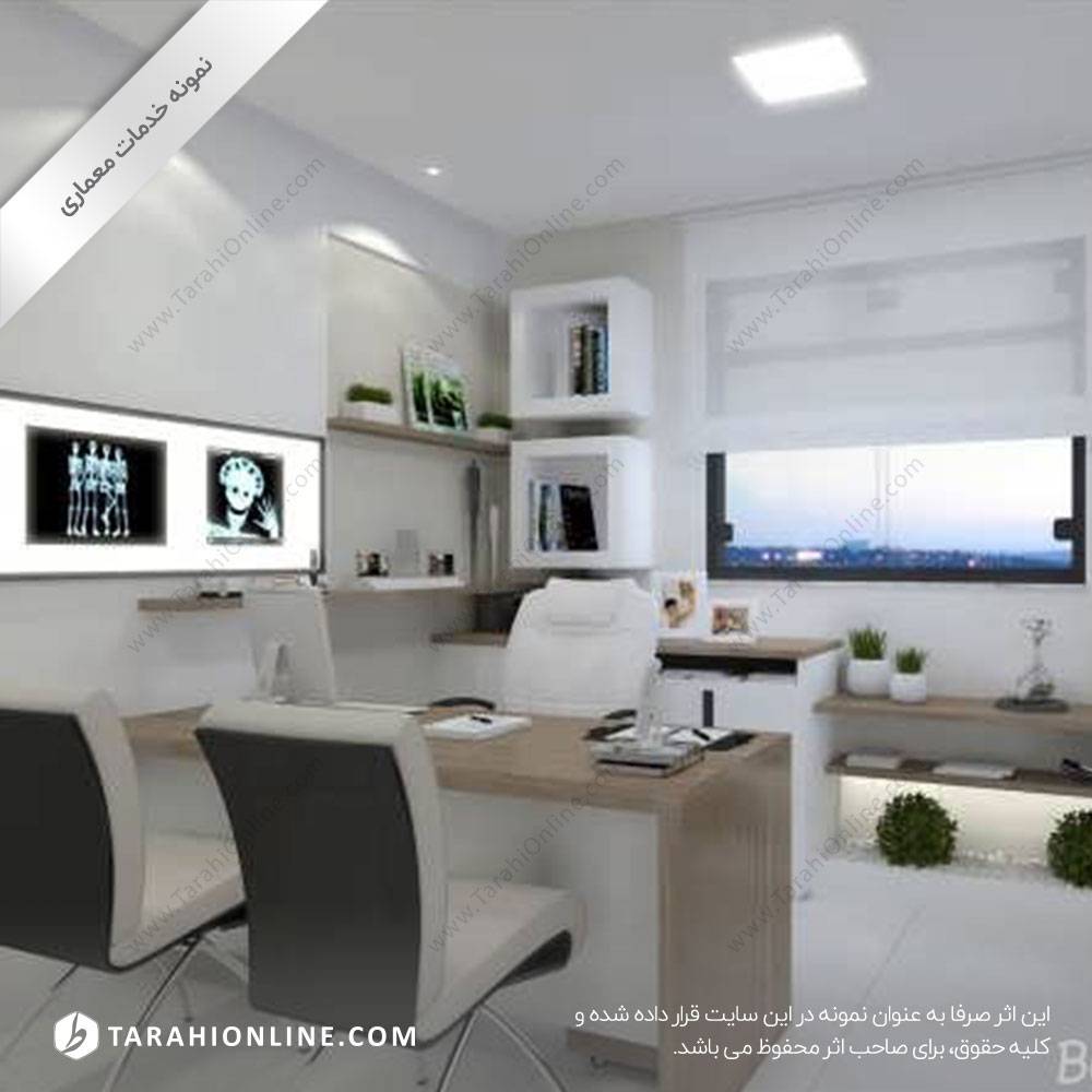 طراحی دکوراسیون مطب و کلینیک - تصویر 2