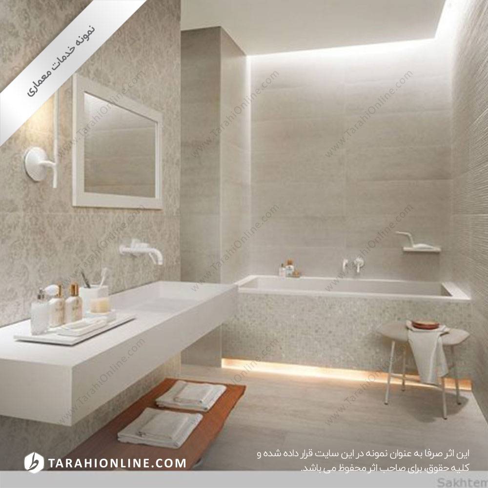 نورپردازی سرویس بهداشتی