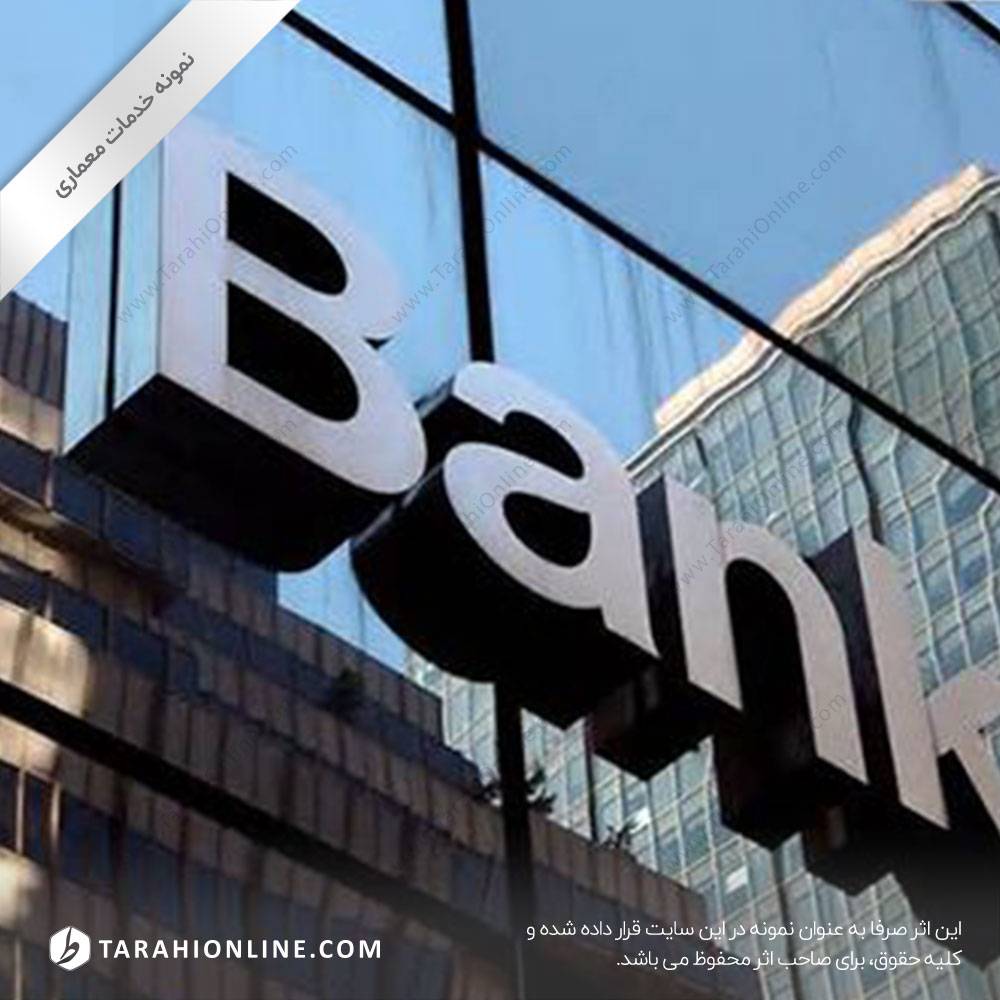 طراحی نمای فضاهای اداری ۲ - تصویر 3