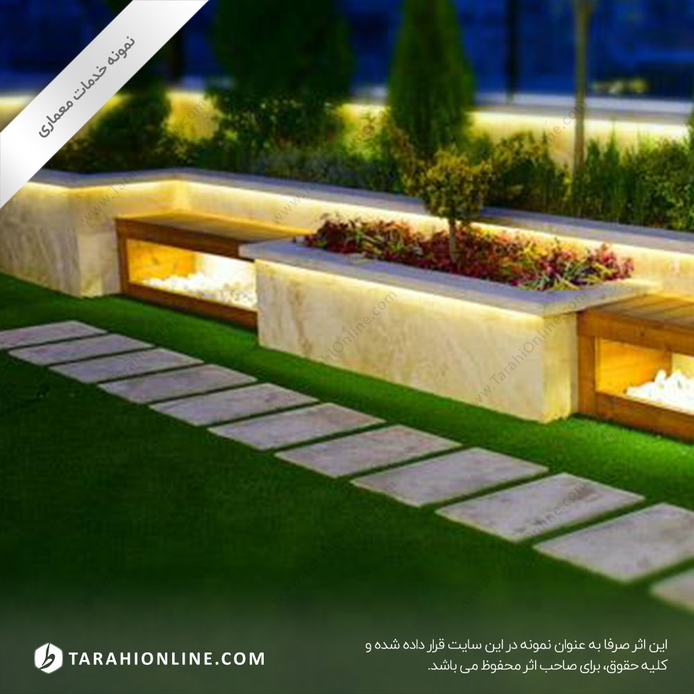 Yard Decoration Design