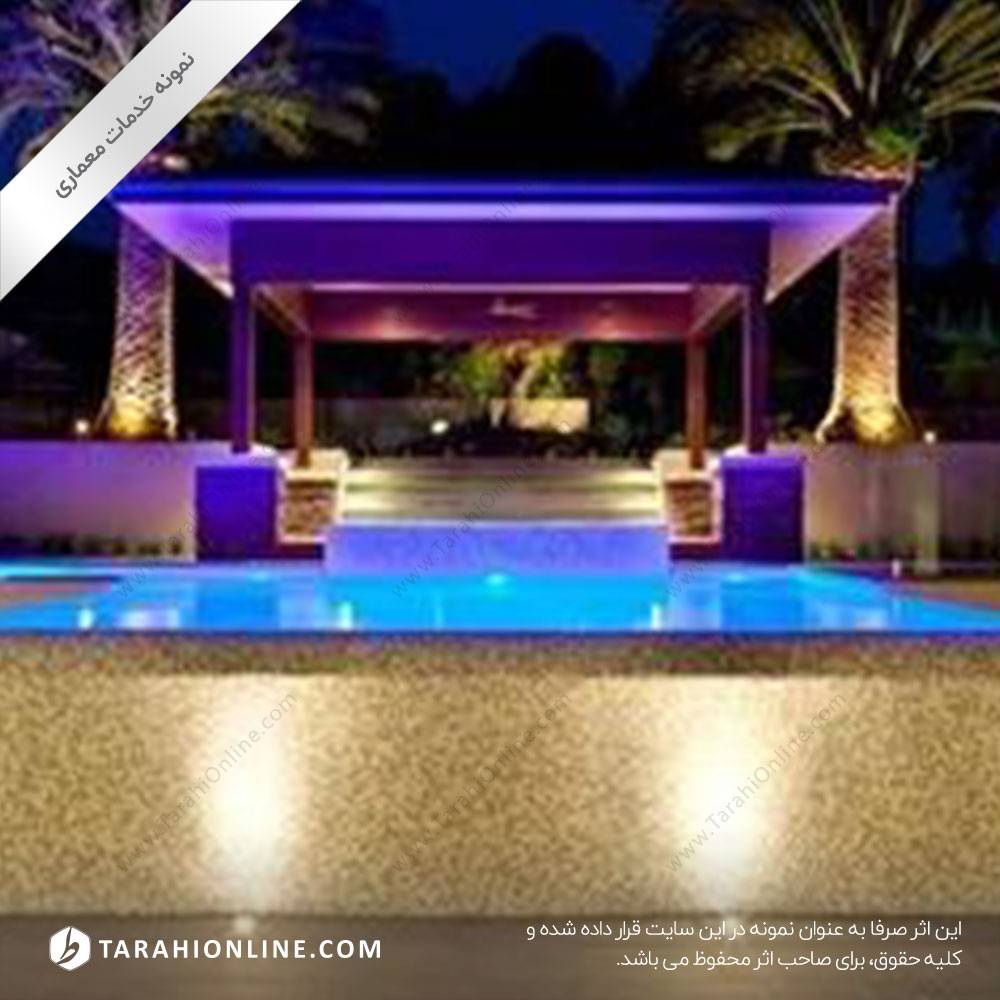 طراحی معماری استخر