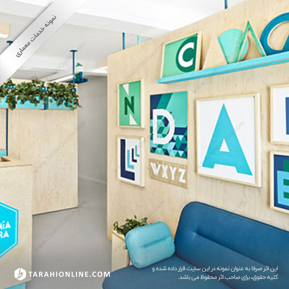 طراحی معماری آموزشگاه