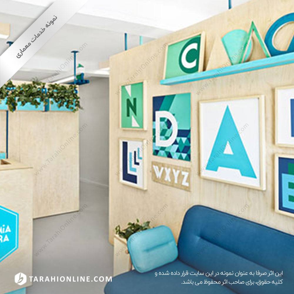 طراحی معماری آموزشگاه