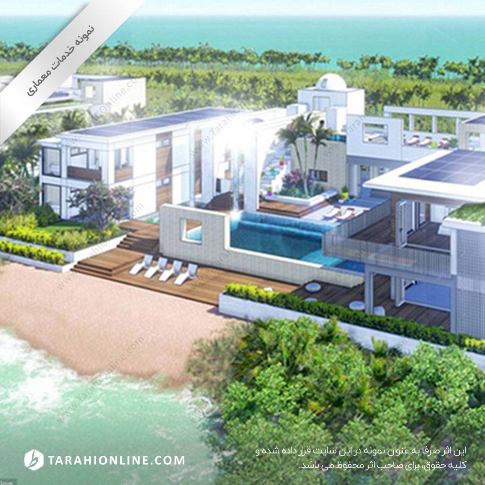 طراحی ویلا ۱