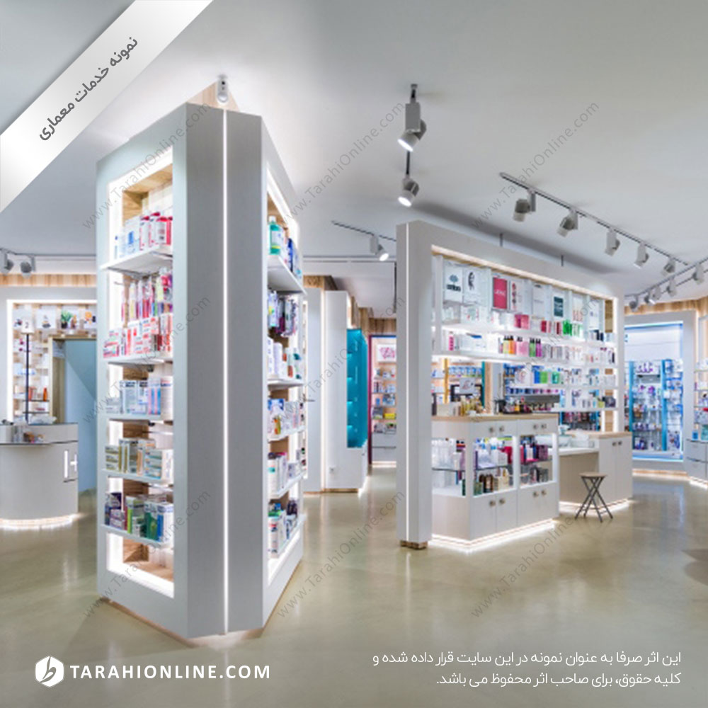 طراحی معماری داروخانه 1