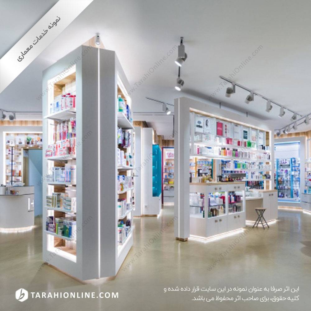 طراحی معماری داروخانه 1