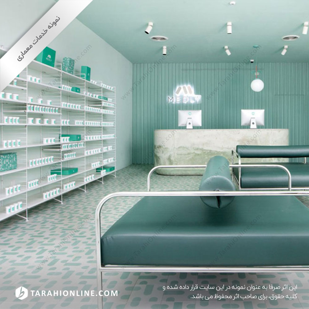 طراحی معماری داروخانه 2