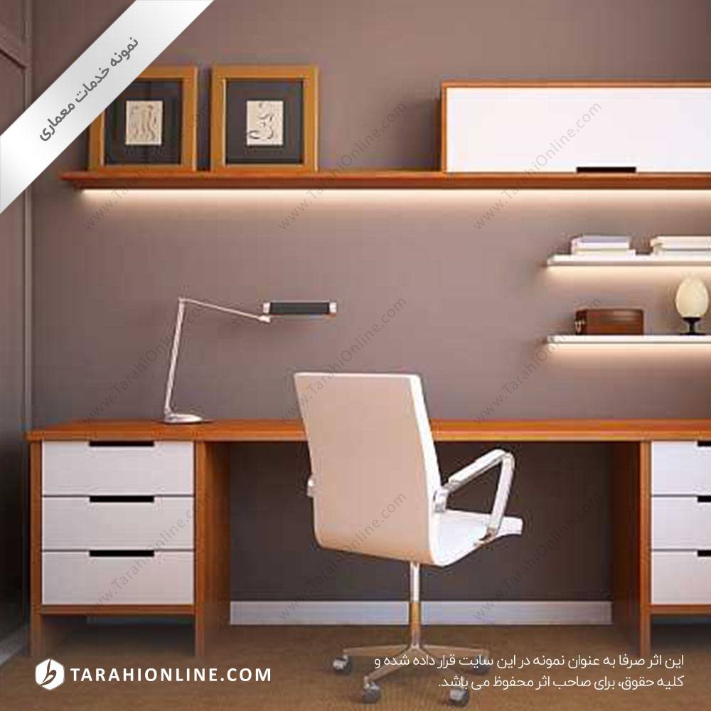 طراحی معماری دفترکار خانگی