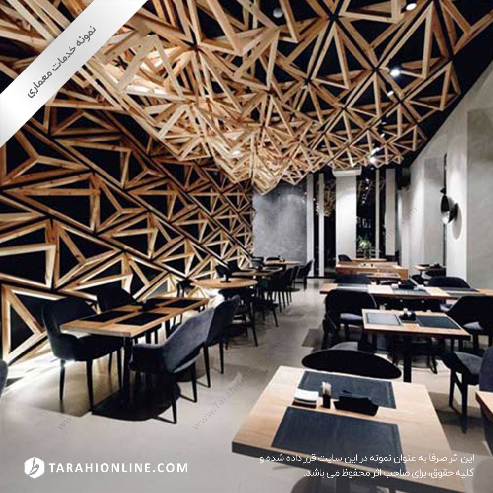 طراحی دکوراسیون رستوران ۱ - تصویر 2