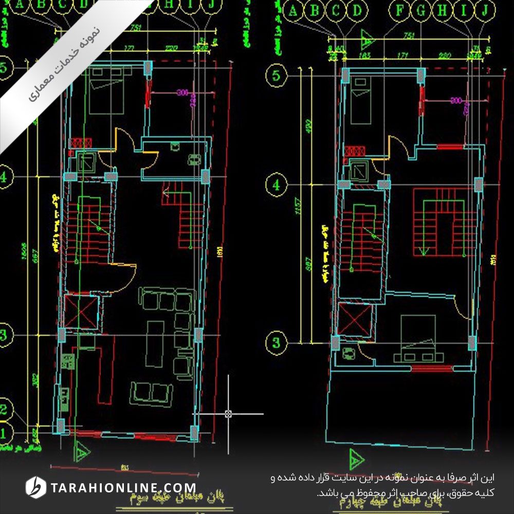 طراحی نقشه و پلان ۲