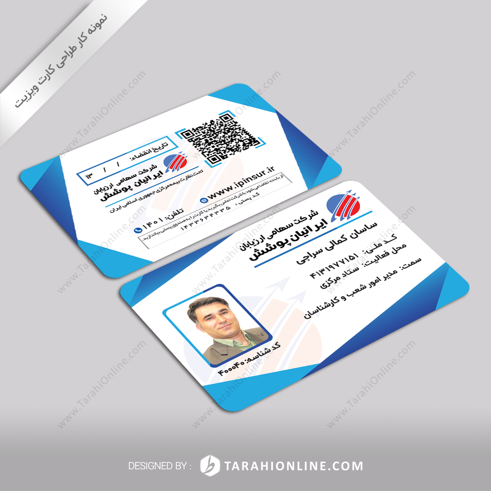 Business Card Design for Iranian Pooshesh