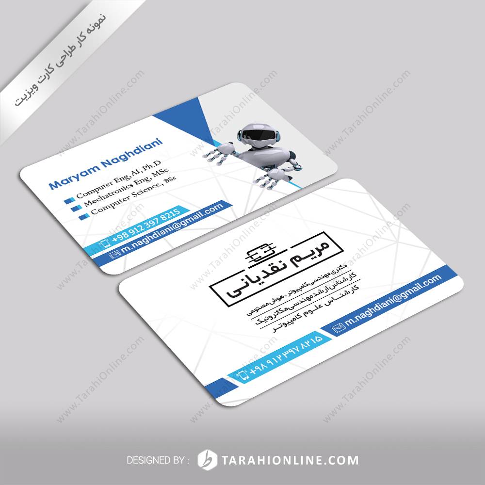 طراحی کارت ویزیت مریم نقدیانی