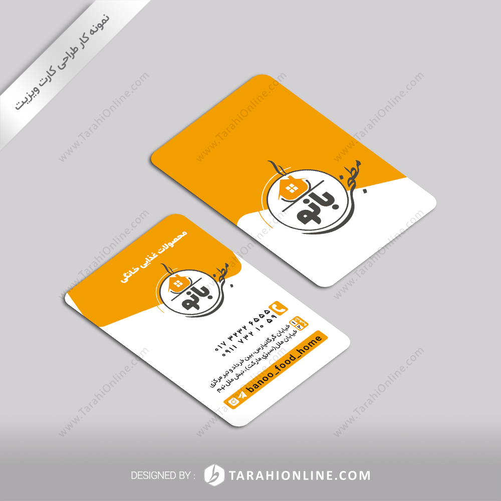Business Card Design for Banoo