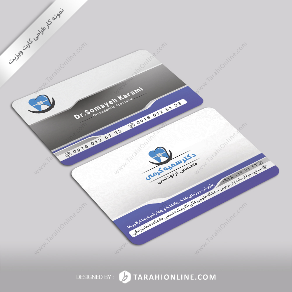 Business Card Design for Somayeh Karami