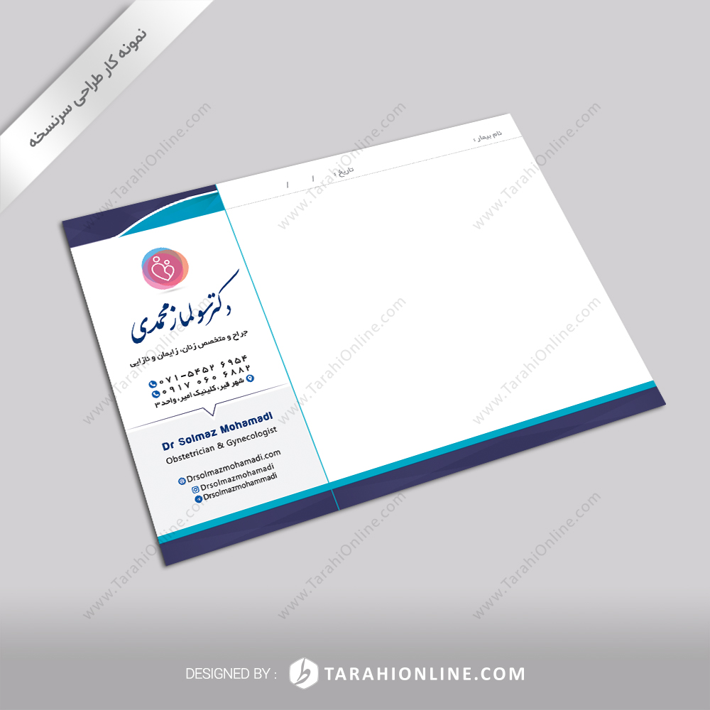 Prescription Dr Solmaz Mohamadi