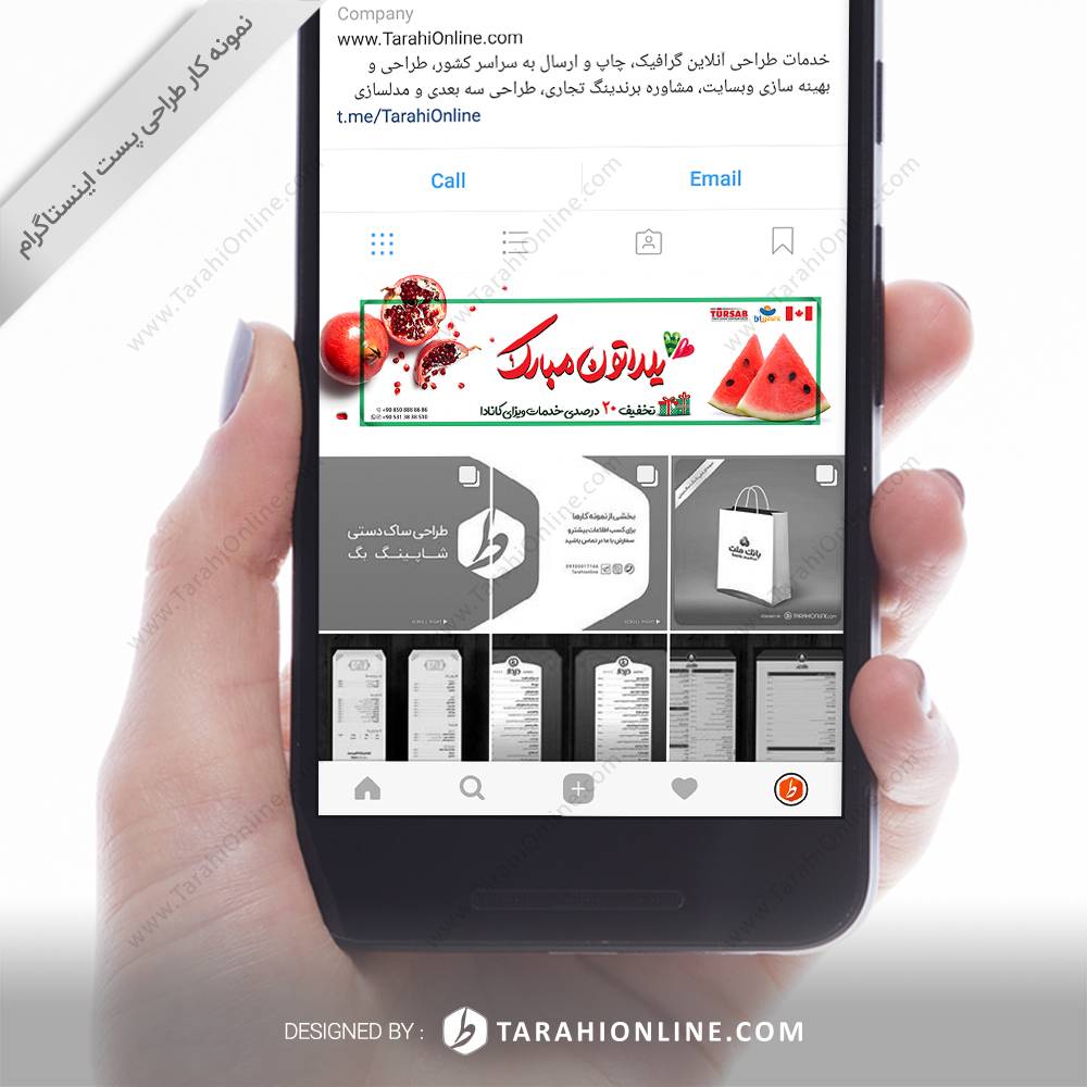 طراحی پست اینستاگرام سه تایی ایوای گشت