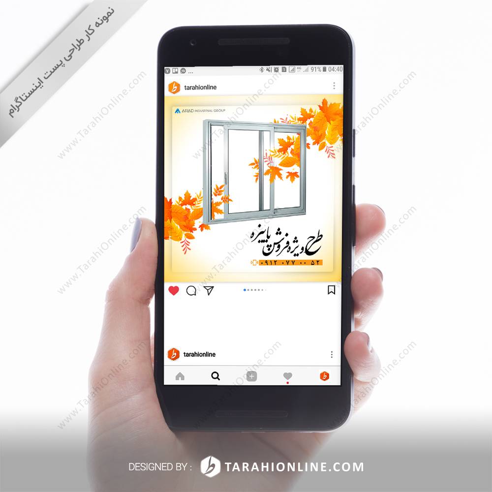 طراحی پست اینستاگرام گروه صنعتی آراد ۴