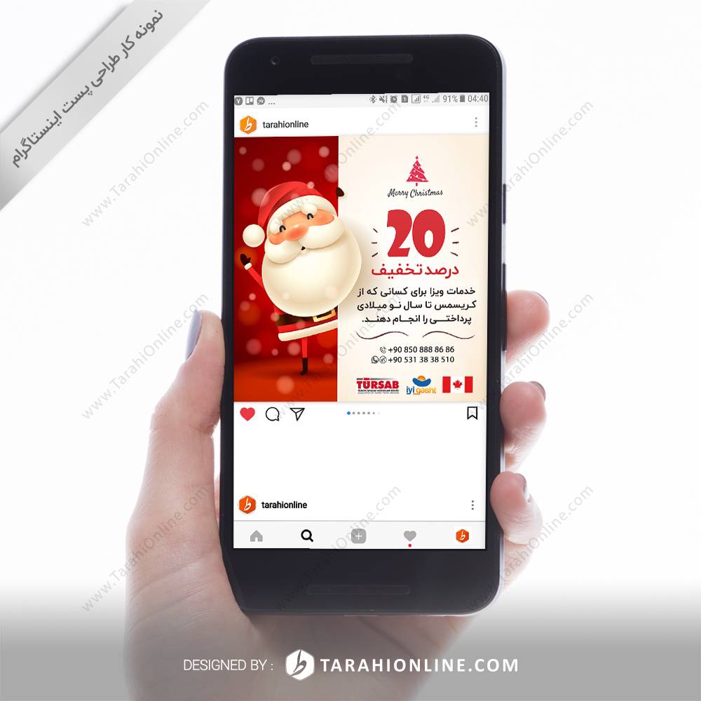 طراحی پست اینستاگرام ایوای گشت