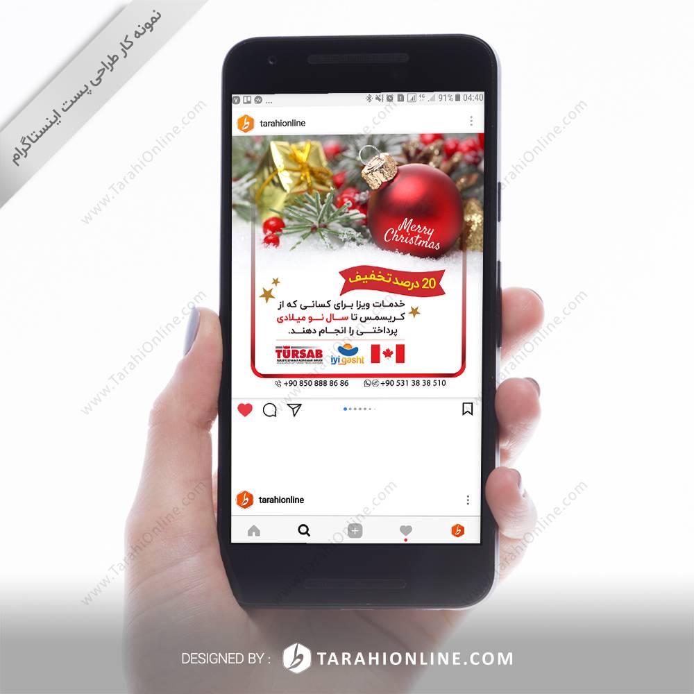 Instagram Post Design for Iyi Gasht 1 - Image 2