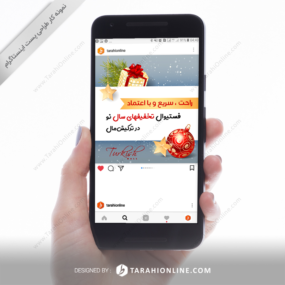 Instagram Post Design for Turkishmall 11