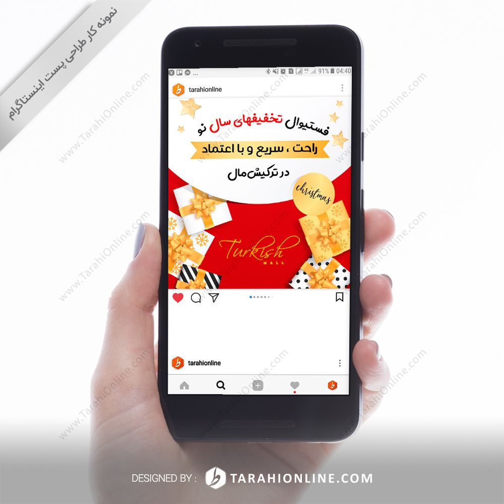 طراحی پست اینستاگرام ترکیش مال ۱
