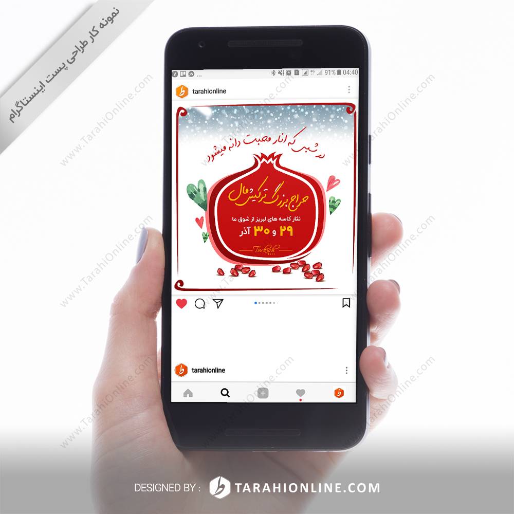 طراحی پست اینستاگرام ترکیش مال ۱2