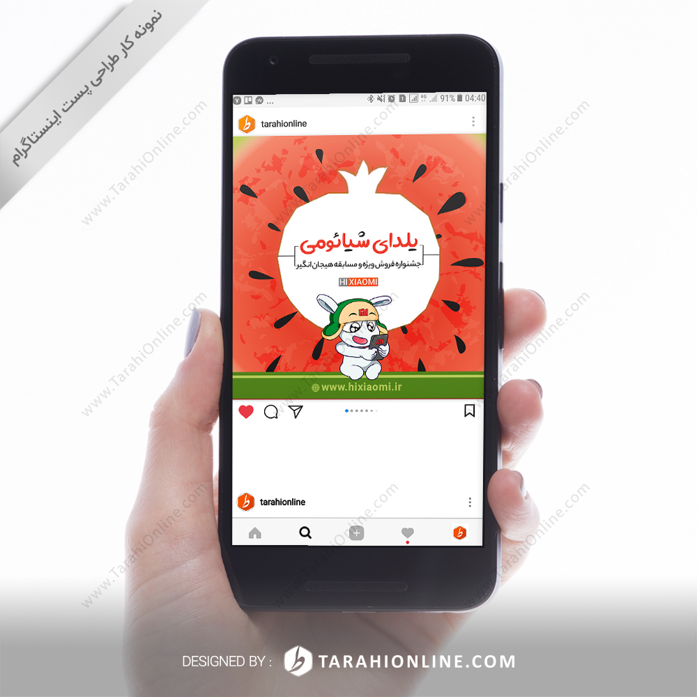 Instagram Post Design for Xiaomi