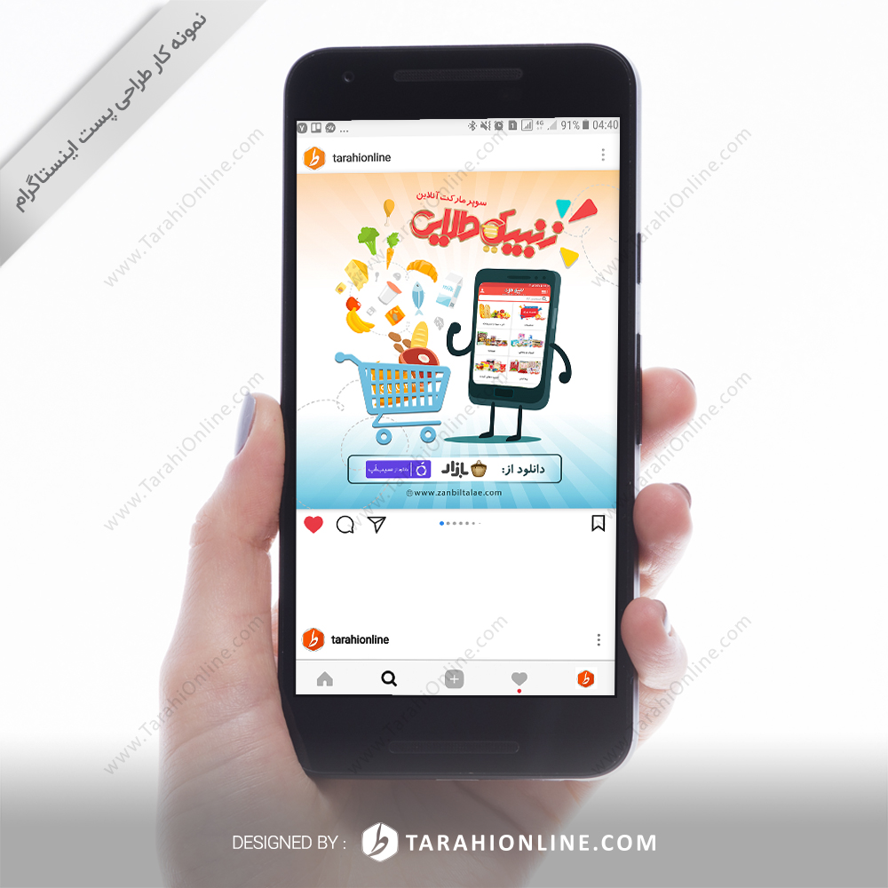 Instagram Post Design for Zanbil Talaii