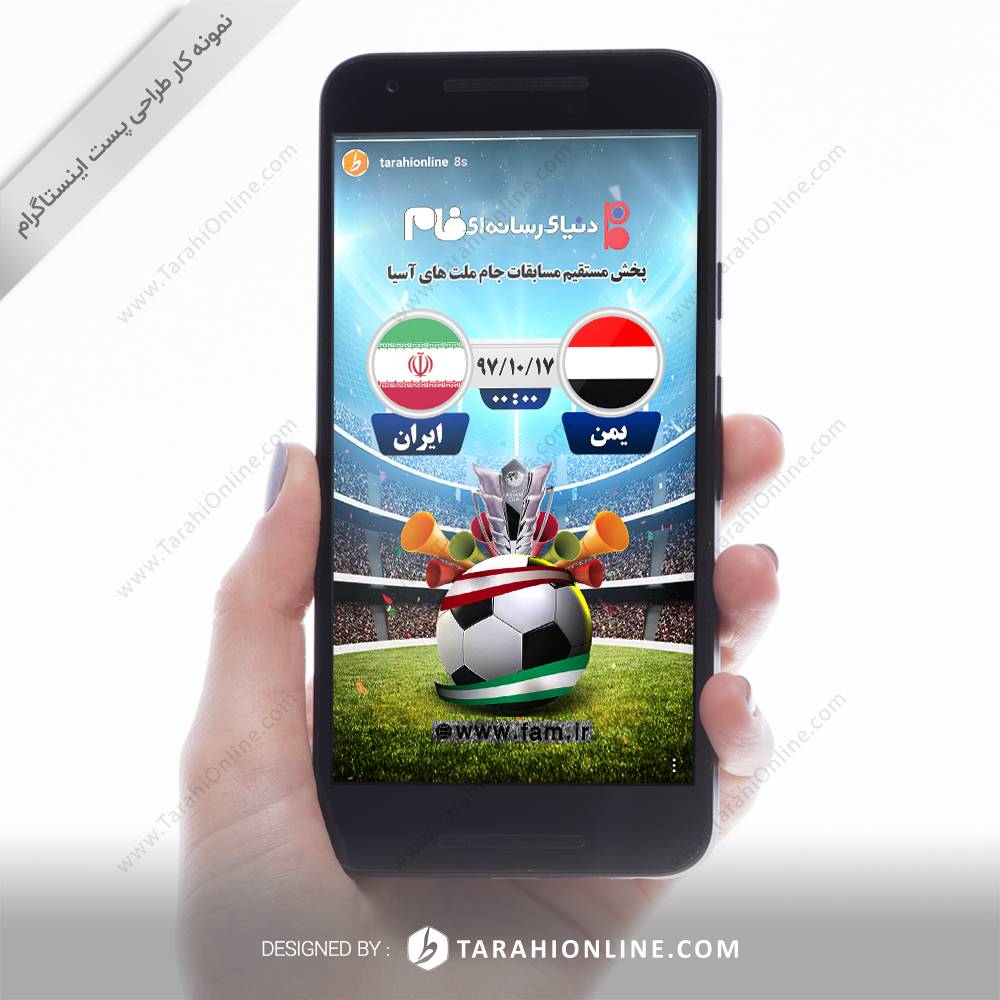 طراحی استوری اینستاگرام دنیای رسانه ای فام