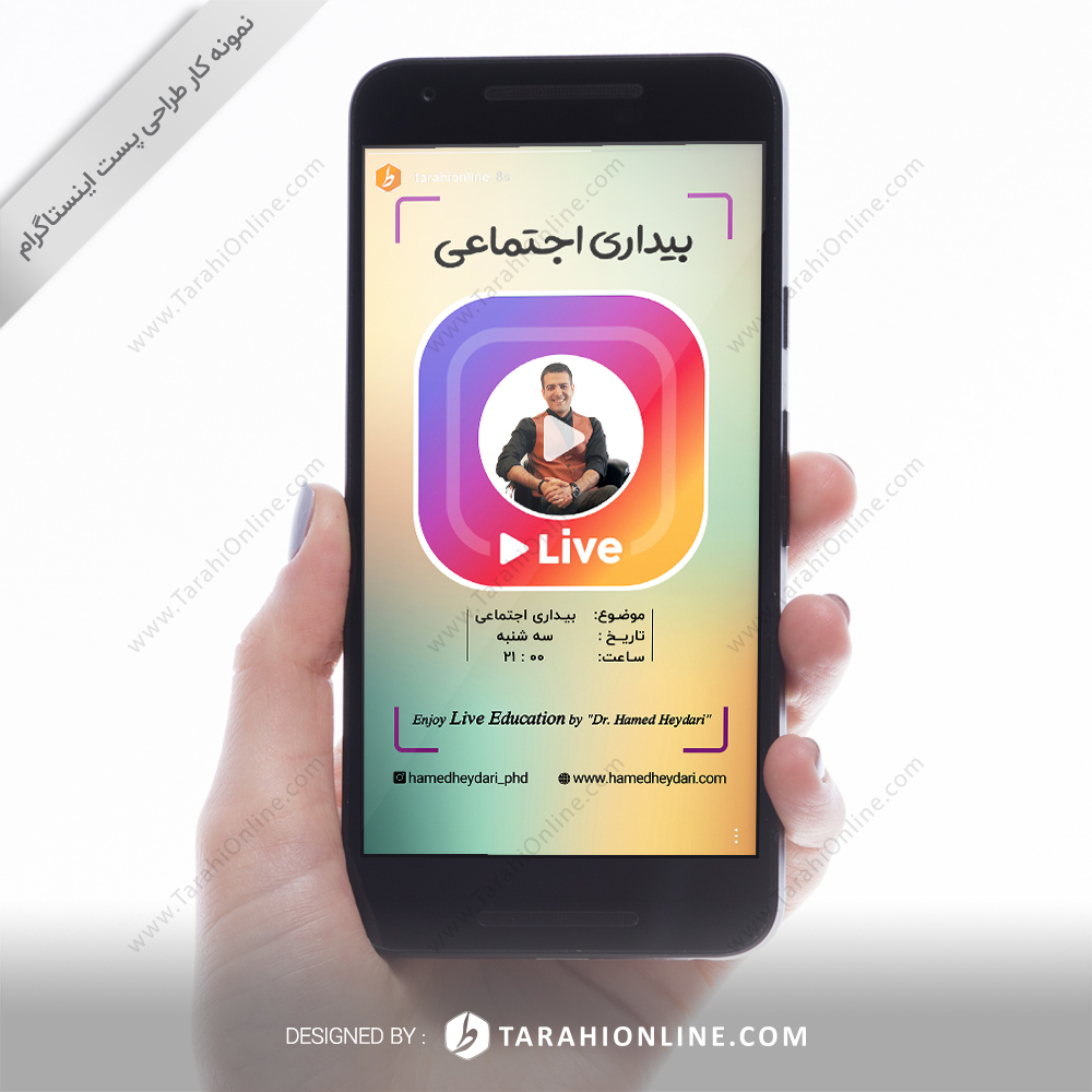 Instagram Story Design for Hamed Heydari