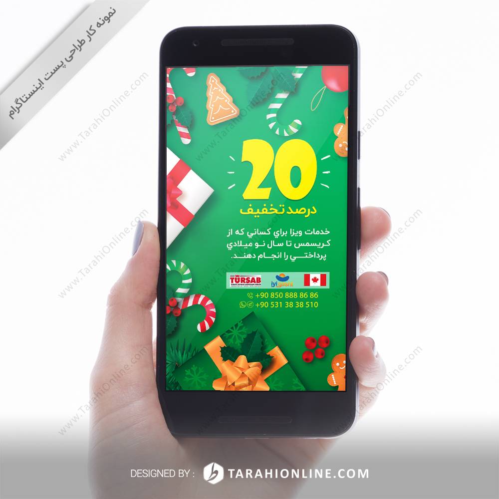 طراحی استوری اینستاگرام ایوای گشت